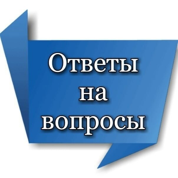 КУДА ОБРАЩАТЬСЯ, ЕСЛИ ВОЗЛЕ КОНТЕЙНЕРНОЙ ПЛОЩАДКИ ОБРАЗОВАЛСЯ ФИЛЬТРАТ?.