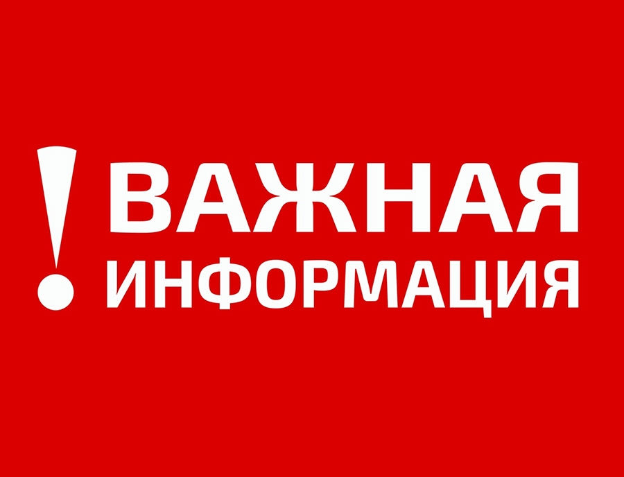 ИЗВЕЩЕНИЕ О ПРОВЕДЕНИИ ЗАСЕДАНИЯ СОГЛАСИТЕЛЬНОЙ КОМИССИИ ПО ВОПРОСУ СОГЛАСОВАНИЯ МЕСТОПОЛОЖЕНИЯ ГРАНИЦ ЗЕМЕЛЬНЫХ УЧАСТКОВ ПРИ ВЫПОЛНЕНИИ КОМПЛЕКСНЫХ КАДАСТРОВЫХ РАБОТ.