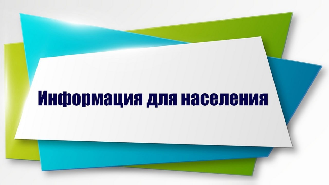 Ответы на популярные вопросы от потребителей коммунальной услуги &quot;Обращение с ТКО&quot;.