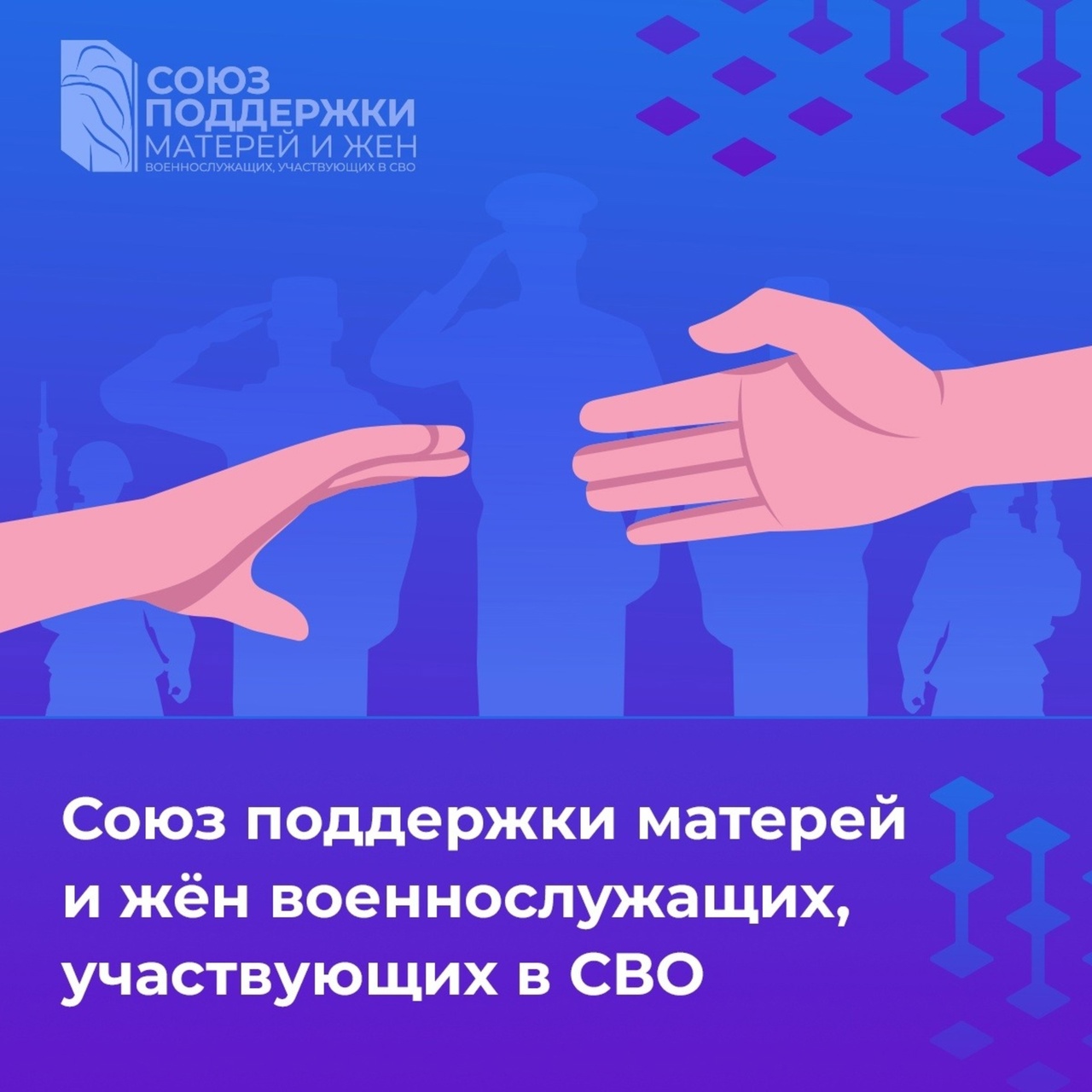 По инициативе Совета женщин нашего района в Белгороде открылся Центр поддержки жён и матерей военнослужащих.