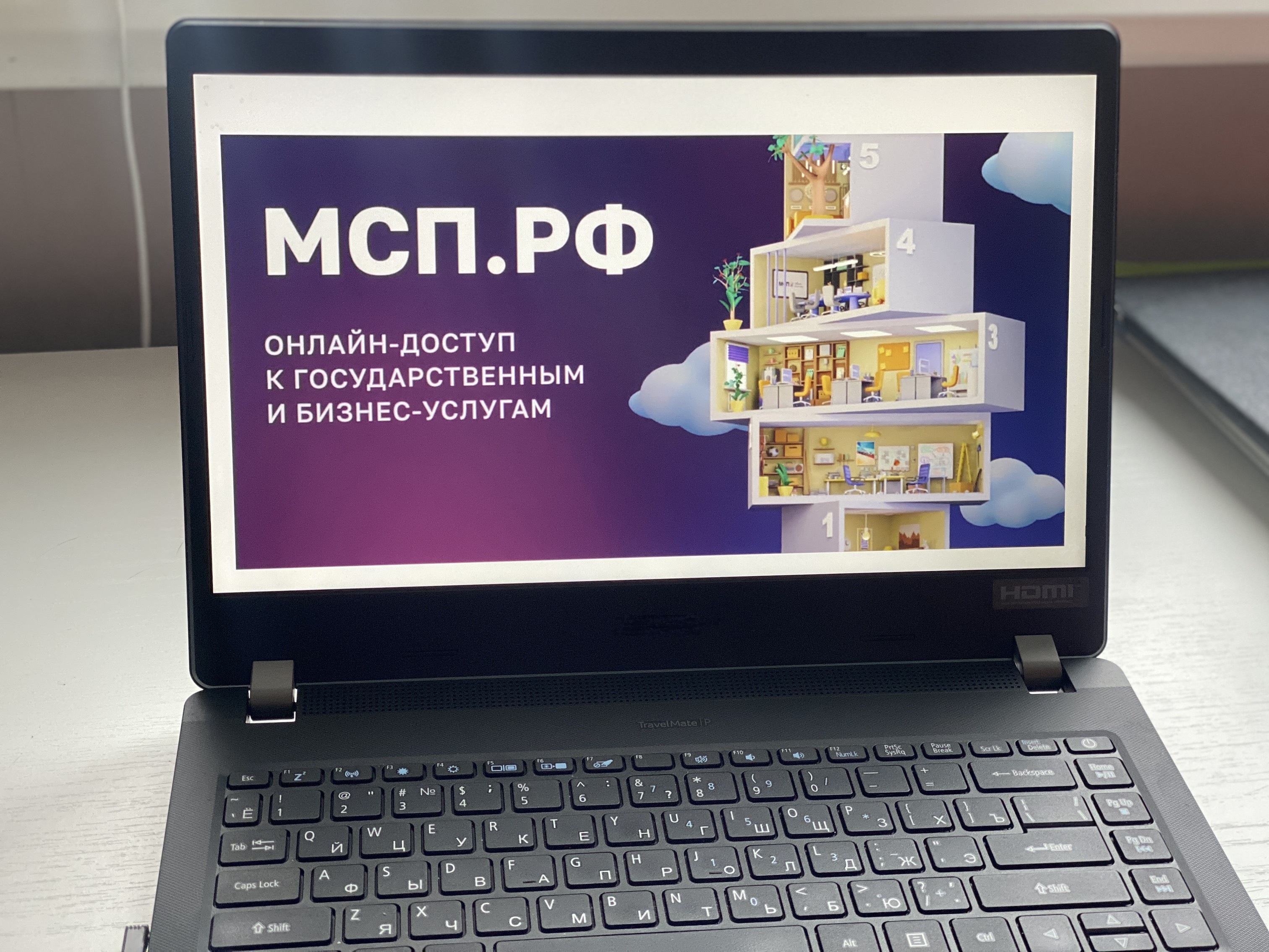 На Цифровой платформе МСП.РФ заработал  «Правовой гид» для поддержки  малого и среднего бизнеса.